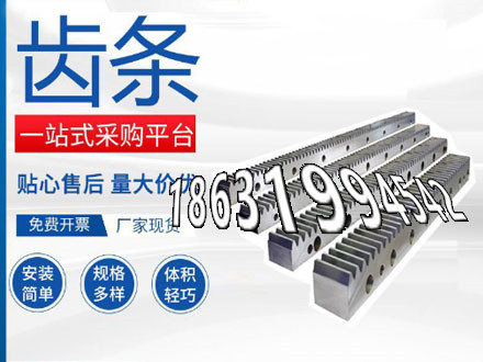 弧齿大轮材质如何